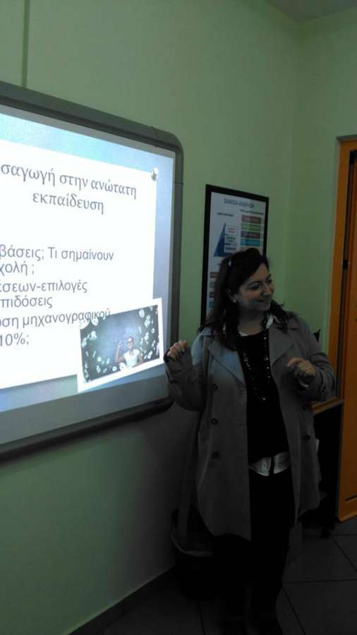 Επαγγελματικός προσανατολισμός 2017